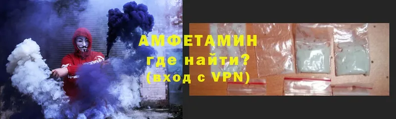 АМФ VHQ  Котельнич 