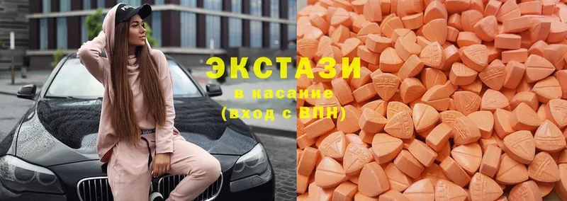 blacksprut tor  Котельнич  Экстази ешки 