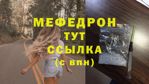 дмт Вязники