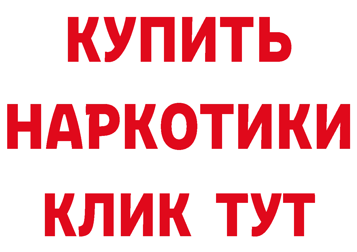 Метамфетамин витя вход площадка блэк спрут Котельнич